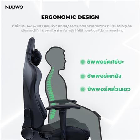 เก้าอี้เกมมิ่ง NUBWO L011 สีชมพู/ดำ_10