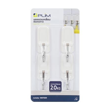 ขอแขวนเหลี่ยมติดเทปกาว PLIM HY-012310 สีขาว (แพ็ก 4 ชิ้น)_2