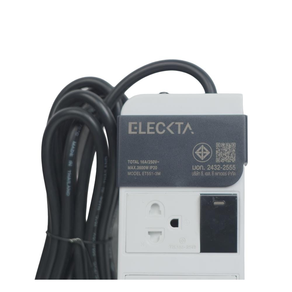 รางปลั๊กไฟ 5 ช่อง 1 สวิตช์ ELECKTA ET551 16 แอมป์ 3 ม.