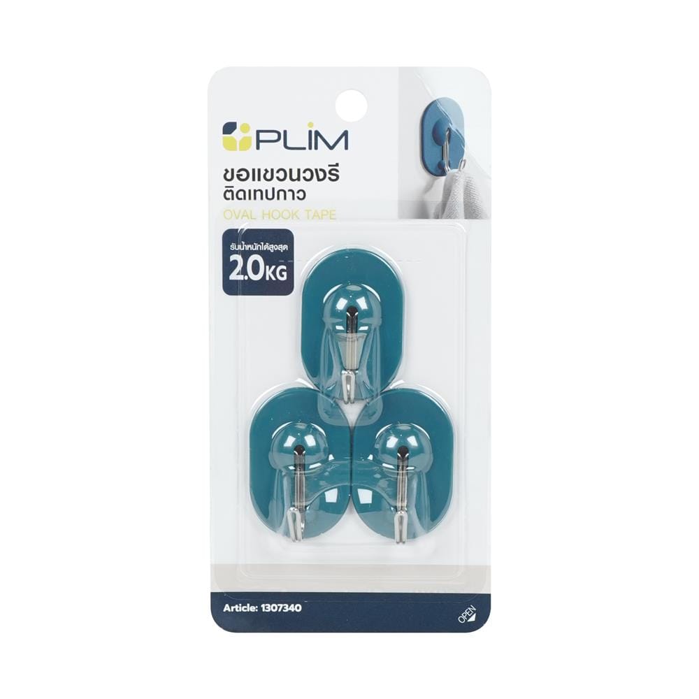 ขอแขวนวงรีติดเทปกาว PLIM HY-142004 BLUE สีฟ้า (แพ็ก 3 ชิ้น)