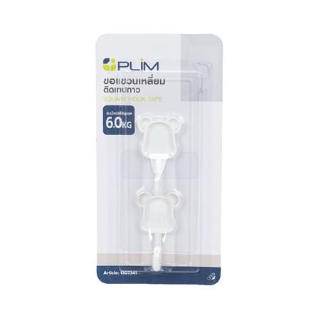 ขอแขวนเหลี่ยมติดเทปกาว PLIM HU-703 สีขาว (แพ็ก 2 ชิ้น)_2