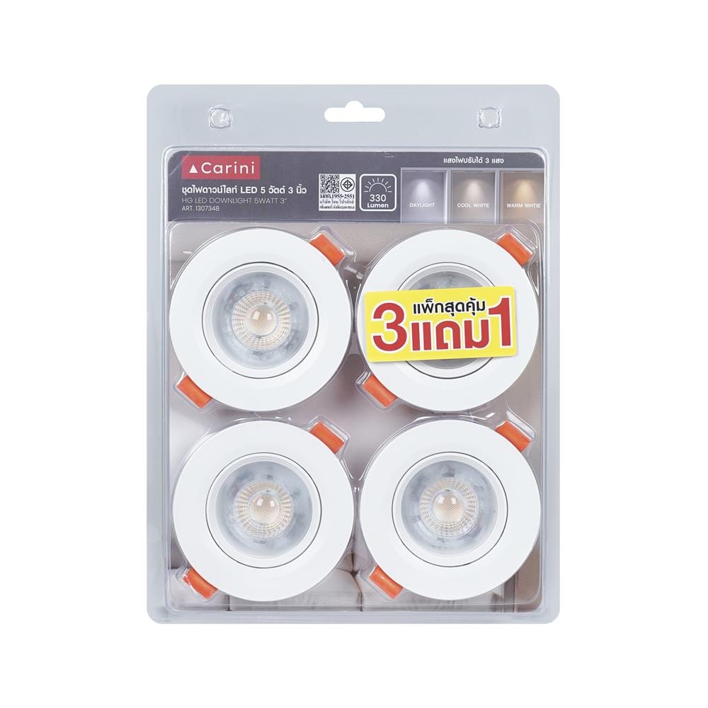 ดาวน์ไลท์ LED CARINI LCS4730G-R P.4 3 นิ้ว 5 วัตต์ สีขาว