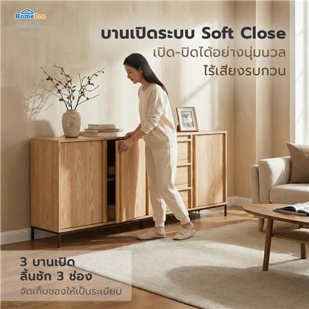 ตู้เตี้ยบานผสม FURDINI NATURA 180 ซม. สีโอ๊ค_7