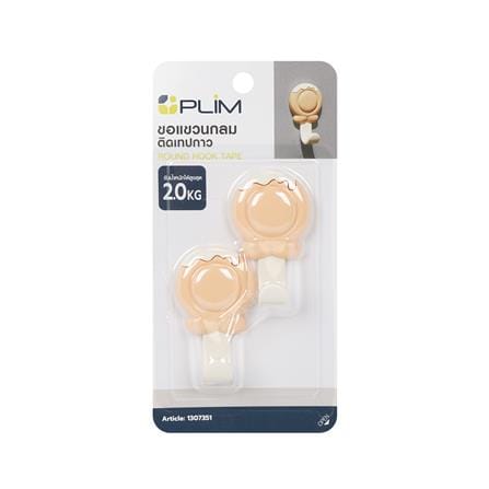 ขอแขวนกลมติดเทปกาว PLIM HTX-095 OR สีส้ม (แพ็ก 2 ชิ้น)_3