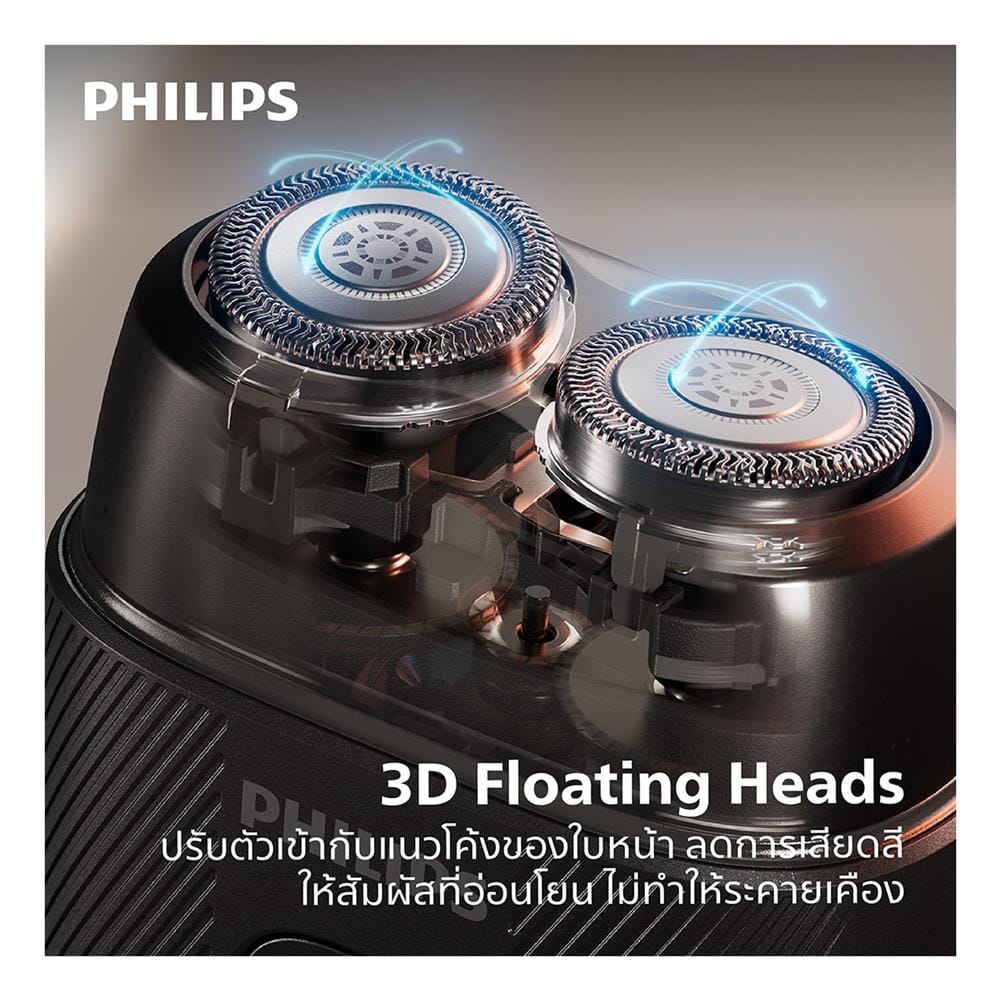เครื่องโกนหนวด PHILIPS S591/05