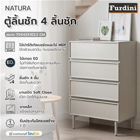 ตู้ลิ้นชัก 4 ลิ้นชัก FURDINI NATURA 70 ซม. สีเทา/ขาเทา_8