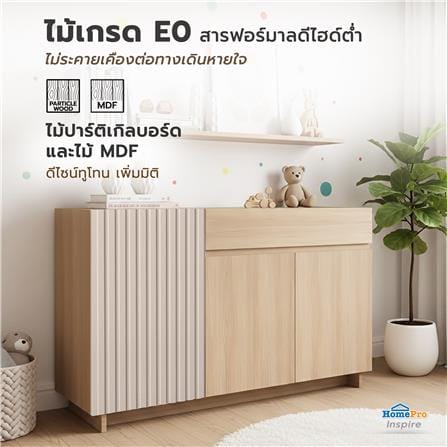 ตู้เก็บของ 3 บานเปิด FURDINI RIPPLE 120 ซม. สีเทาโอ๊ค/ครีม_7