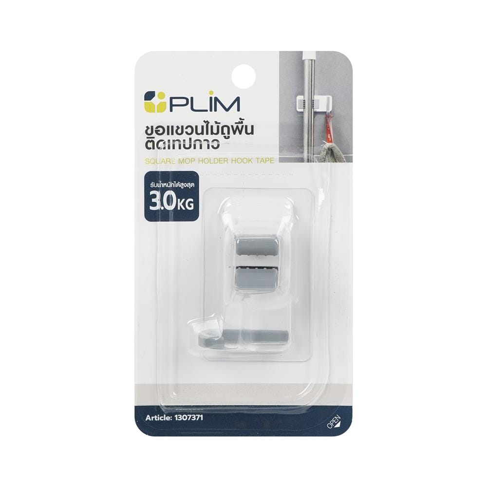 ขอแขวนไม้ถูพื้นติดเทปกาว PLIM HTX-069 สีขาว