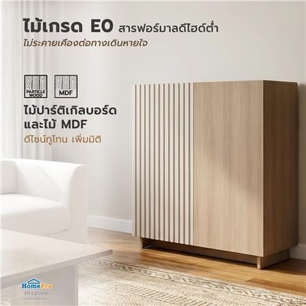 ตู้เก็บของ 2 บานเปิด FURDINI RIPPLE 83 ซม. สีเทาโอ๊ค/ครีม_6