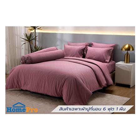 ชุดผ้าปูที่นอน 6 ฟุต (ชุด 5 ชิ้น)  TULIP DELIGHT 60056-DL596_0