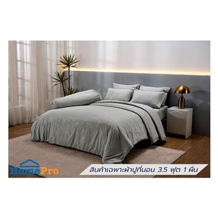 ชุดผ้าปูที่นอน 3.5 ฟุต (ชุด 3 ชิ้น)TULIP DELIGHT 60058-DL593_0