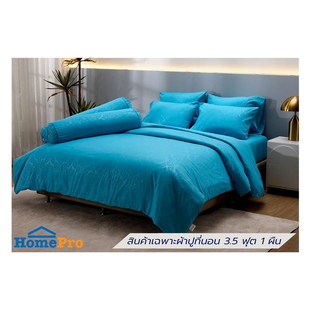 ชุดผ้าปูที่นอน 3.5 ฟุต (ชุด 3 ชิ้น) TULIP DELIGHT 60058-DL597
