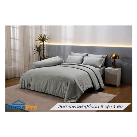 ชุดผ้าปูที่นอน 5 ฟุต (ชุด 5 ชิ้น)  TULIP DELIGHT 60057-DL593_0