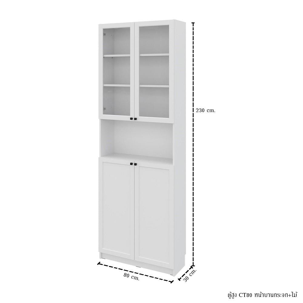 ตู้สูง บานผสม SB FURNITURE TRIXX 59064238 200 ซม. สีขาว