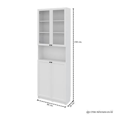 ตู้สูง บานผสม SB FURNITURE TRIXX 59064238 200 ซม. สีขาว_4