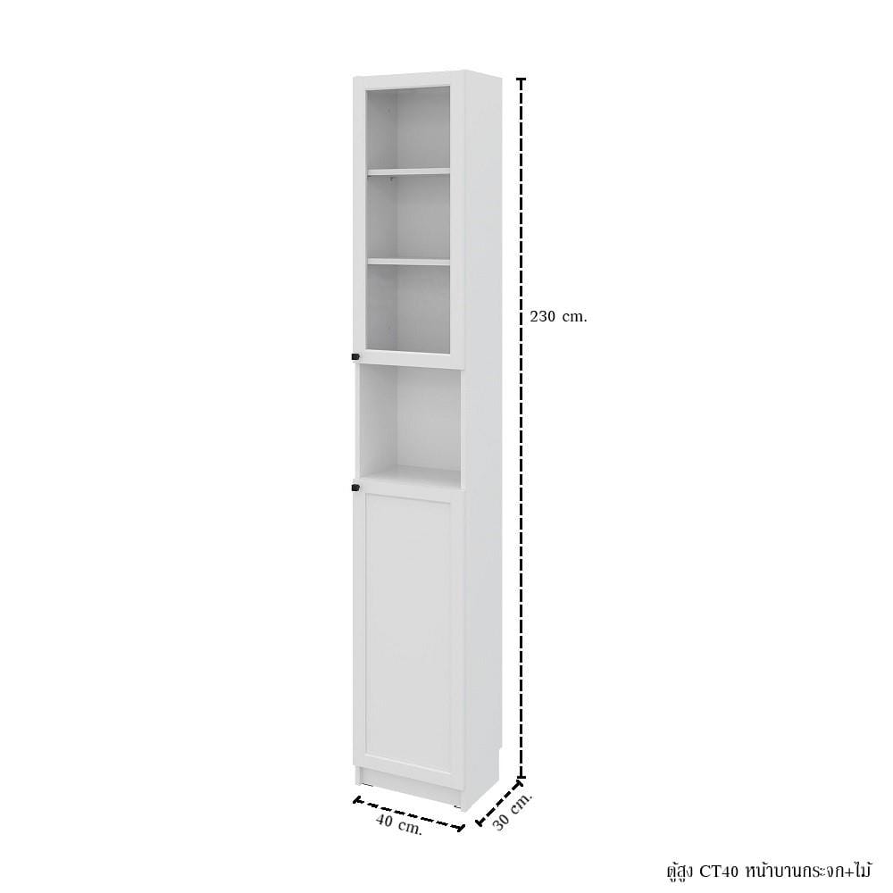 ตู้สูง บานผสม SB FURNITURE TRIXX 19247531 40 ซม. สีขาว