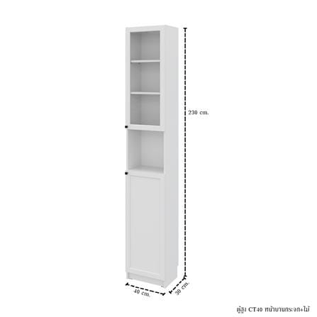 ตู้สูง บานผสม SB FURNITURE TRIXX 59064240 240 ซม. สีขาว_4