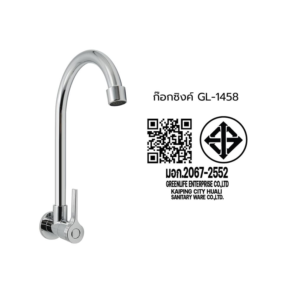 ก๊อกซิงค์เดี่ยวติดผนัง DONMARK GL-1458