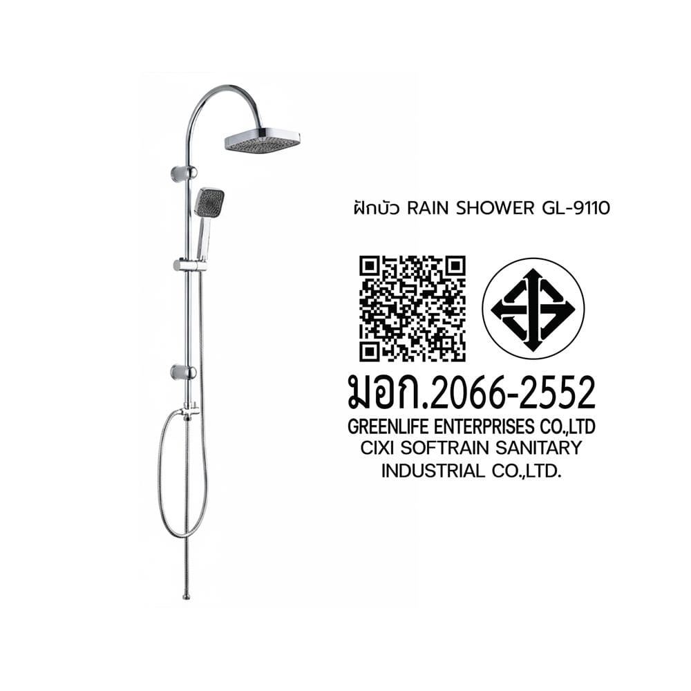 ฝักบัว RAIN SHOWER DONMARK GL-9110 สีโครม