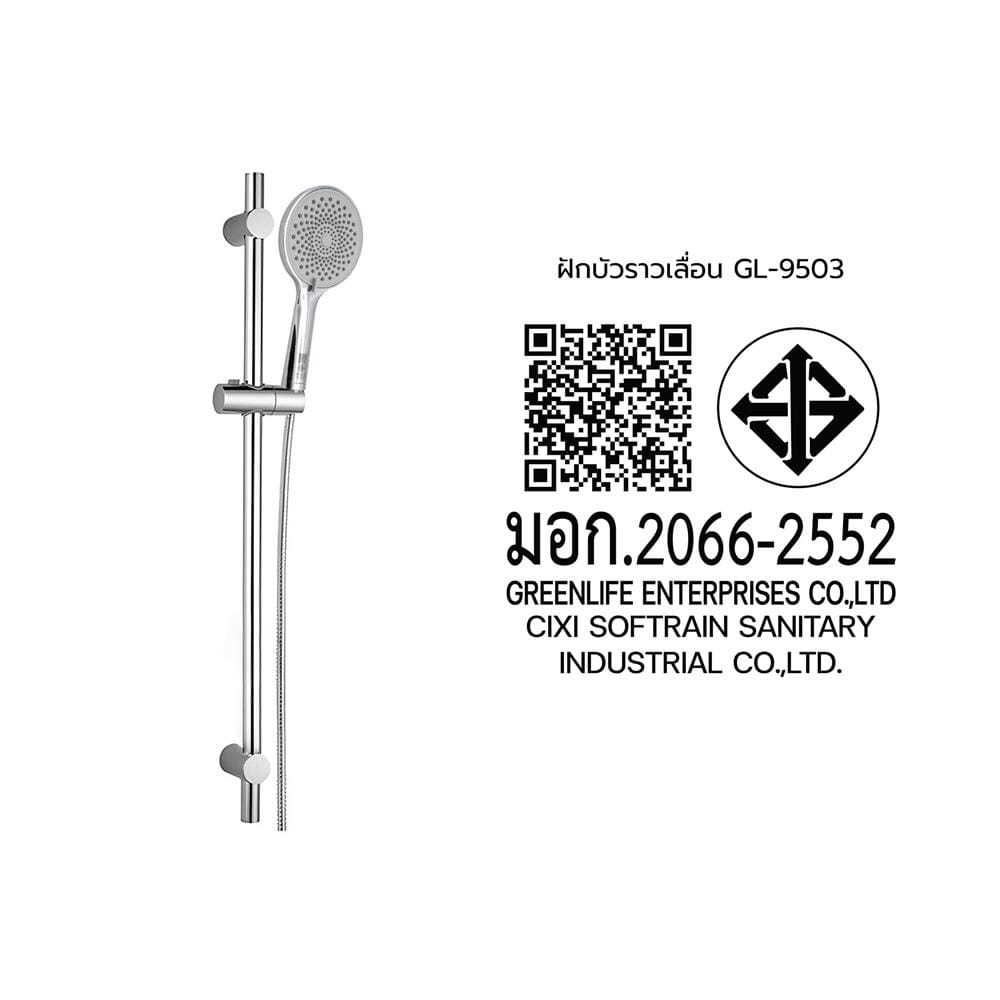ฝักบัวราวเลื่อน DONMARK GL-9503