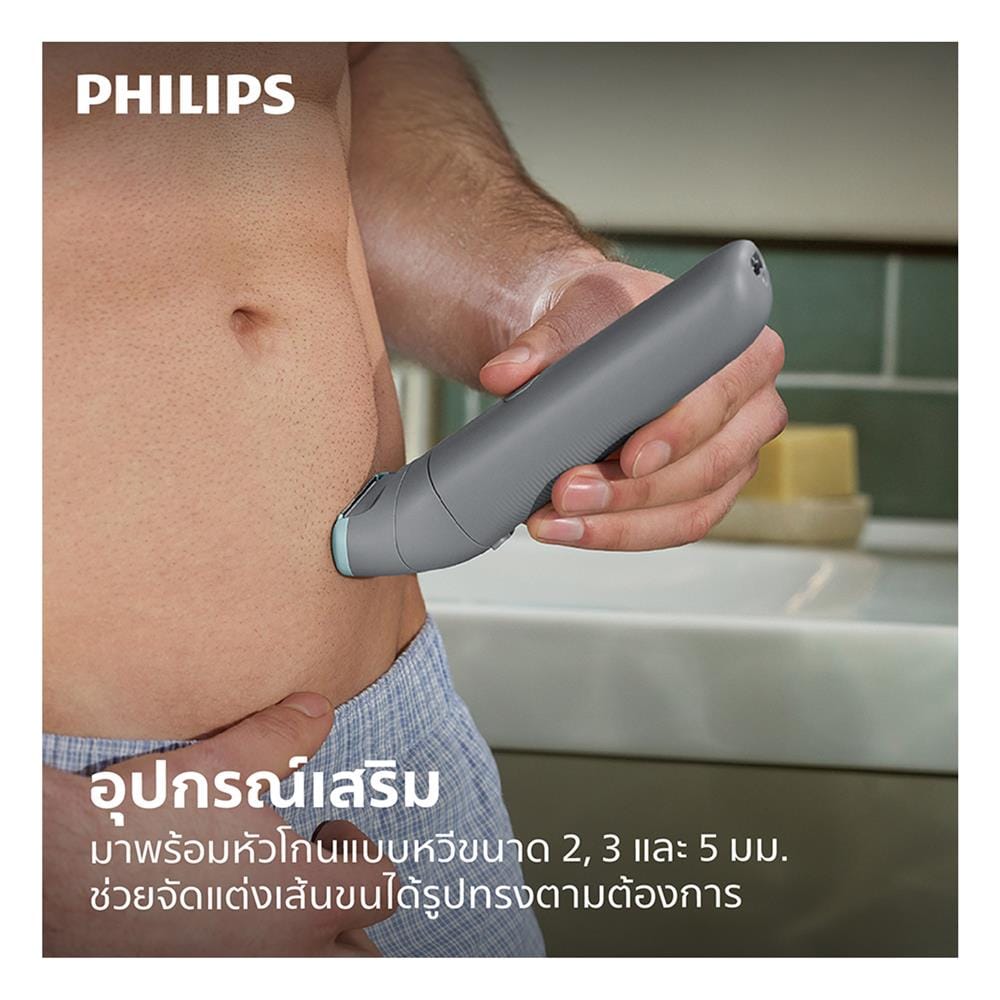 เครื่องตกแต่ง PHILIPS BG3470/15