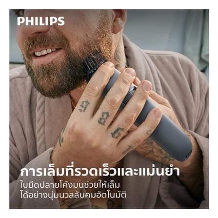 เครื่องตกแต่งขน PHILIPS BT3617/15_4