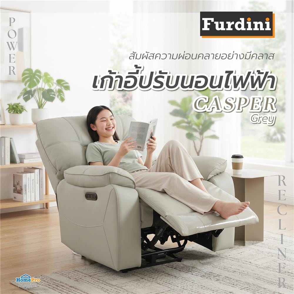 เก้าอี้ปรับนอนไฟฟ้า FURDINI CASPER สีเทา