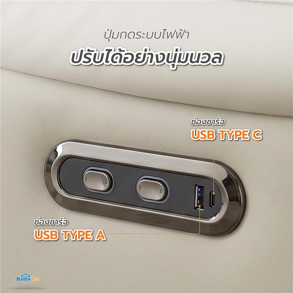 เก้าอี้ปรับนอนไฟฟ้า FURDINI CASPER สีเทา