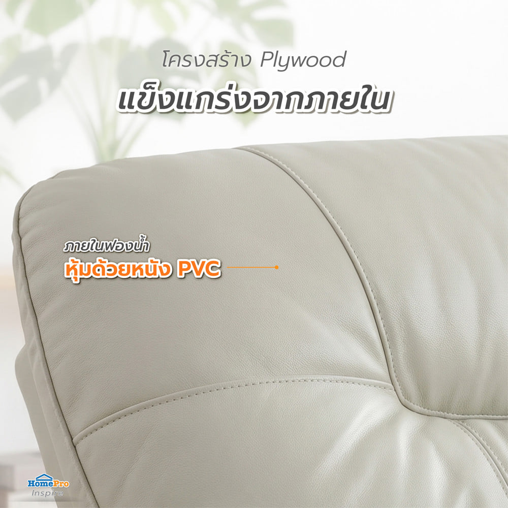โซฟาปรับนอนไฟฟ้า FURDINI CASPER สีเทา