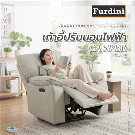 เก้าอี้ปรับนอนไฟฟ้า FURDINI CASPER สีเทา_6