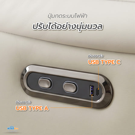 โซฟาปรับนอนไฟฟ้า FURDINI CASPER สีเทา_7