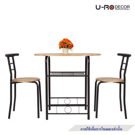 ชุดโต๊ะทานข้าว 2 ที่นั่ง U-RO DECOR CHERRY 000002192  สีน้ำตาล_2