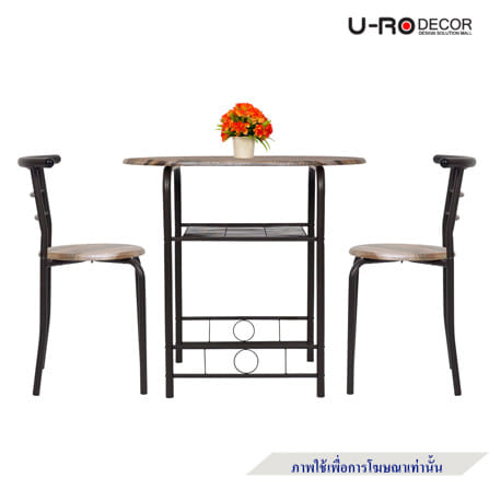 ชุดโต๊ะทานข้าว 2 ที่นั่ง U-RO DECOR CHERRY 000002194 สีน้ำตาล_4
