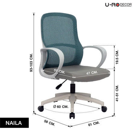 เก้าอี้สำนักงาน U-RO DECOR NAILA สีเทา_12