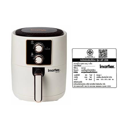 หม้อทอด IMARFLEX AF-206 4 ลิตร สีขาว_6