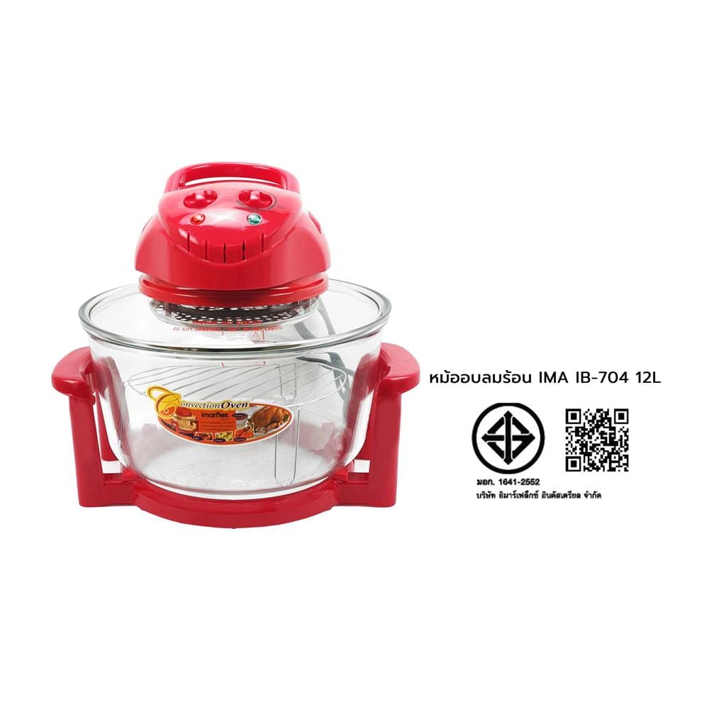 หม้ออบลมร้อน IMARFLEX IB-704 12 ลิตร สีแดง