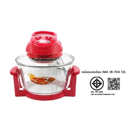 หม้ออบลมร้อน IMARFLEX IB-704 12 ลิตร สีแดง_3