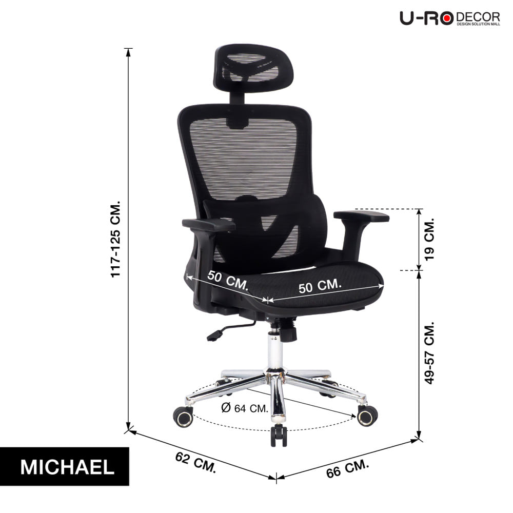เก้าอี้สำนักงาน U-RO DECOR MICHAEL สีดำ