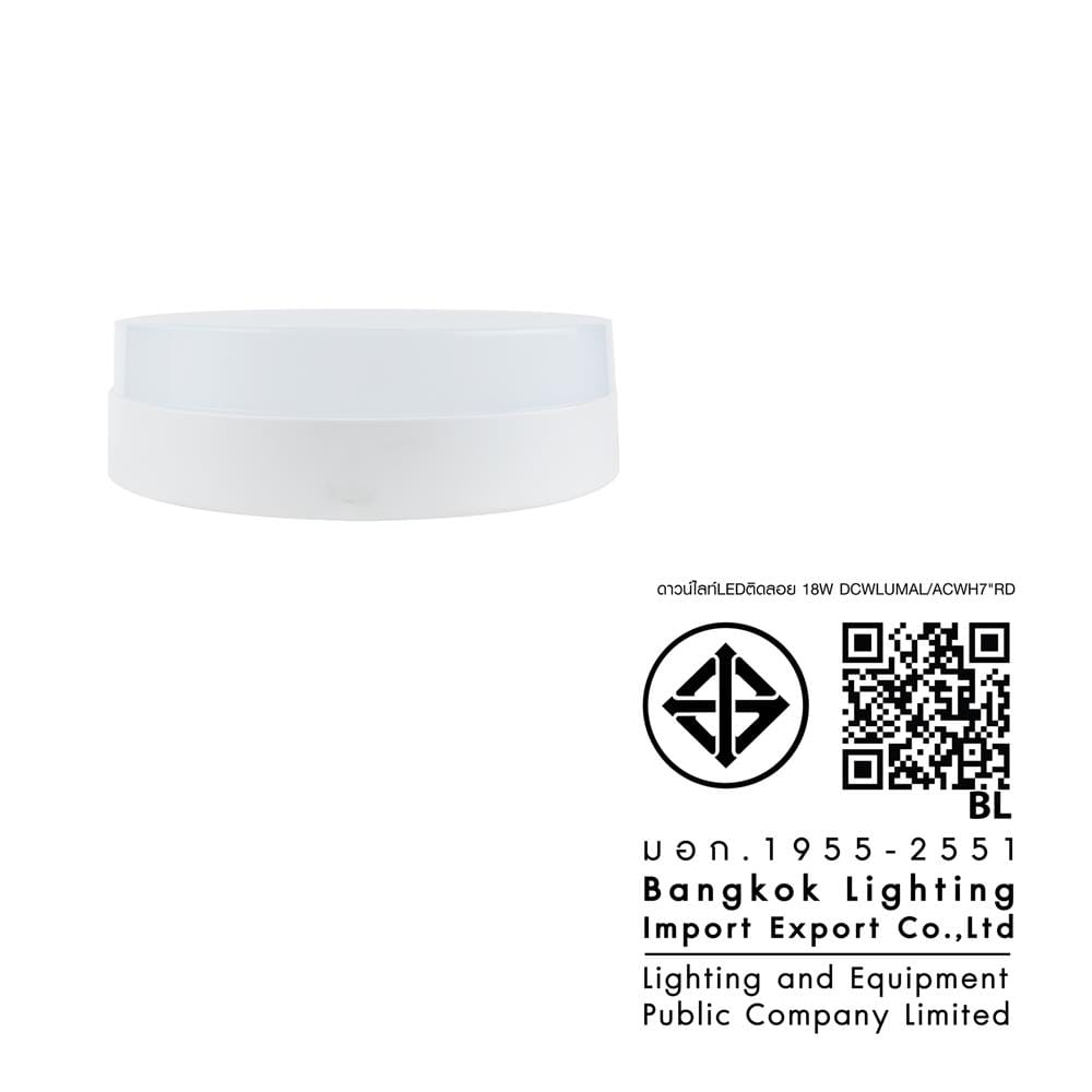 ดาวน์ไลท์ LED LUMAX  03-A0758_1 7.2 นิ้ว 18 วัตต์  DAYLIGHT / COOL WHITE / WARM WHITE สีขาว