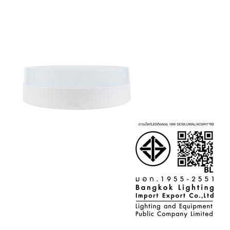 ดาวน์ไลท์ LED LUMAX  03-A0758_1 7.2 นิ้ว 18 วัตต์  DAYLIGHT / COOL WHITE / WARM WHITE สีขาว_6