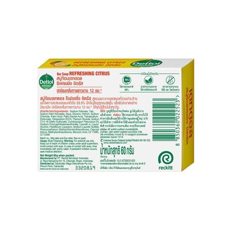สบู่ก้อน DETTOL รีเฟรชชิ่ง ซิตรัส 60 กรัม (แพ็ก 4 ชิ้น)_1