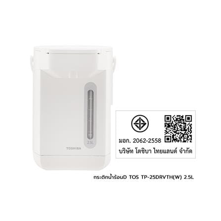 กระติกน้ำร้อน DIGITAL TOSHIBA TP-25DRVTH(W) 2.5 ลิตร สีขาว_5