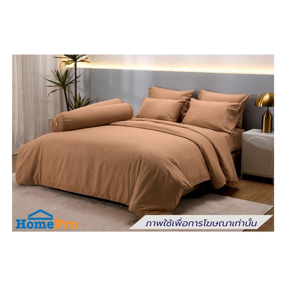 ชุดผ้าปูที่นอน 3.5 ฟุต (ชุด 3 ชิ้น) TULIP DELIGHT 60058-DL595