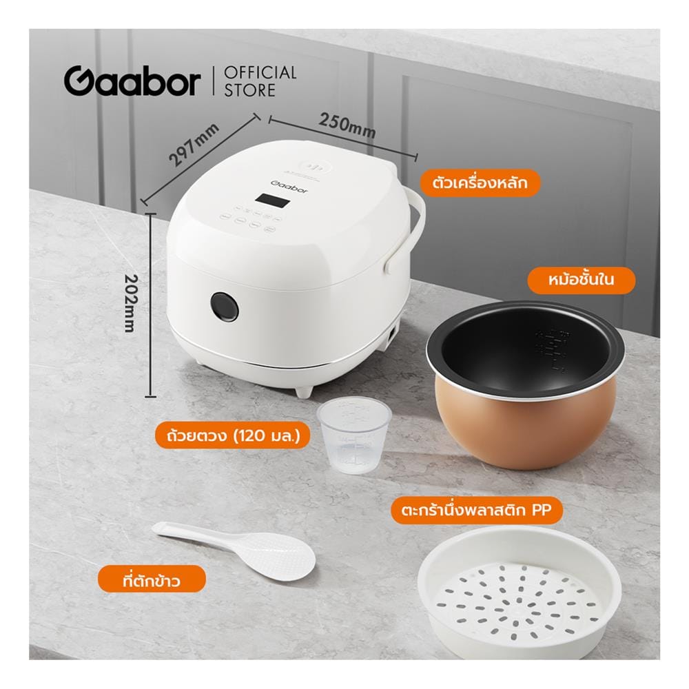 หม้อหุงข้าว DIGITAL GAABOR RC-30T01A 1.2 ลิตร