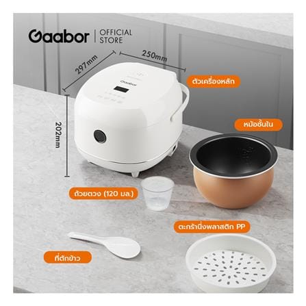หม้อหุงข้าว DIGITAL GAABOR RC-30T01A 1.2 ลิตร_4