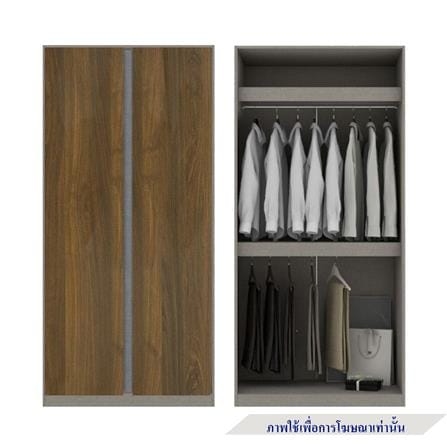 ตู้เสื้อผ้า 2 บานเปิด KONCEPT BLOX 59061621 100 ซม. สีเลกาโต้_1