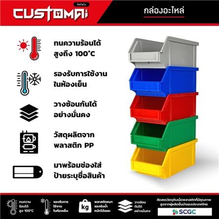กล่องเครื่องมือใส่อะไหล่ CUSTOMAI N.G335 สีเทา_3