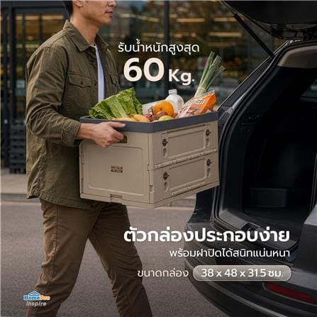 รถเข็นอเนกประสงค์พับได้พร้อมกล่อง MATALL PRO BE SC+02 60 กก. สีเบจ_9