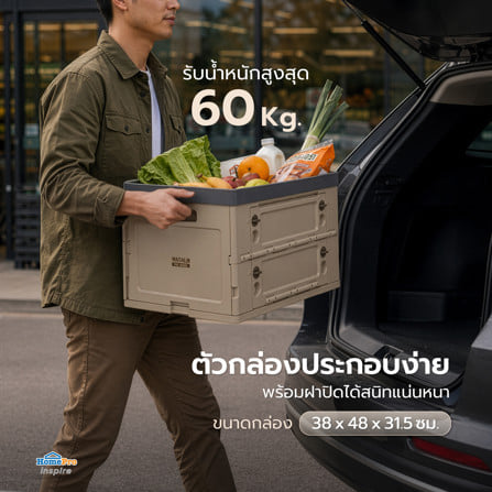 รถเข็นอเนกประสงค์พับได้พร้อมกล่อง MATALL PRO BE SC+02 60 กก. สีเบจ_8
