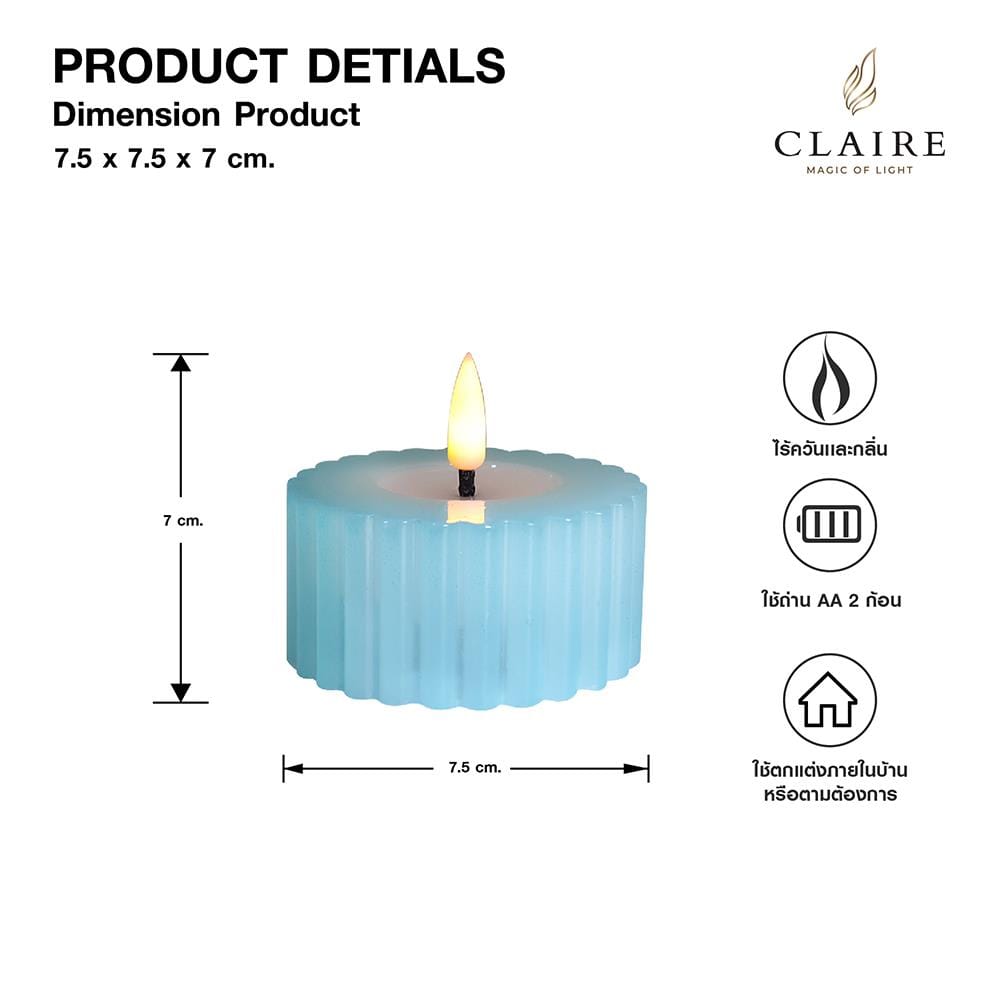เทียนตกแต่ง LED CLAIRE WAVY 3.5 ซม. สีฟ้า